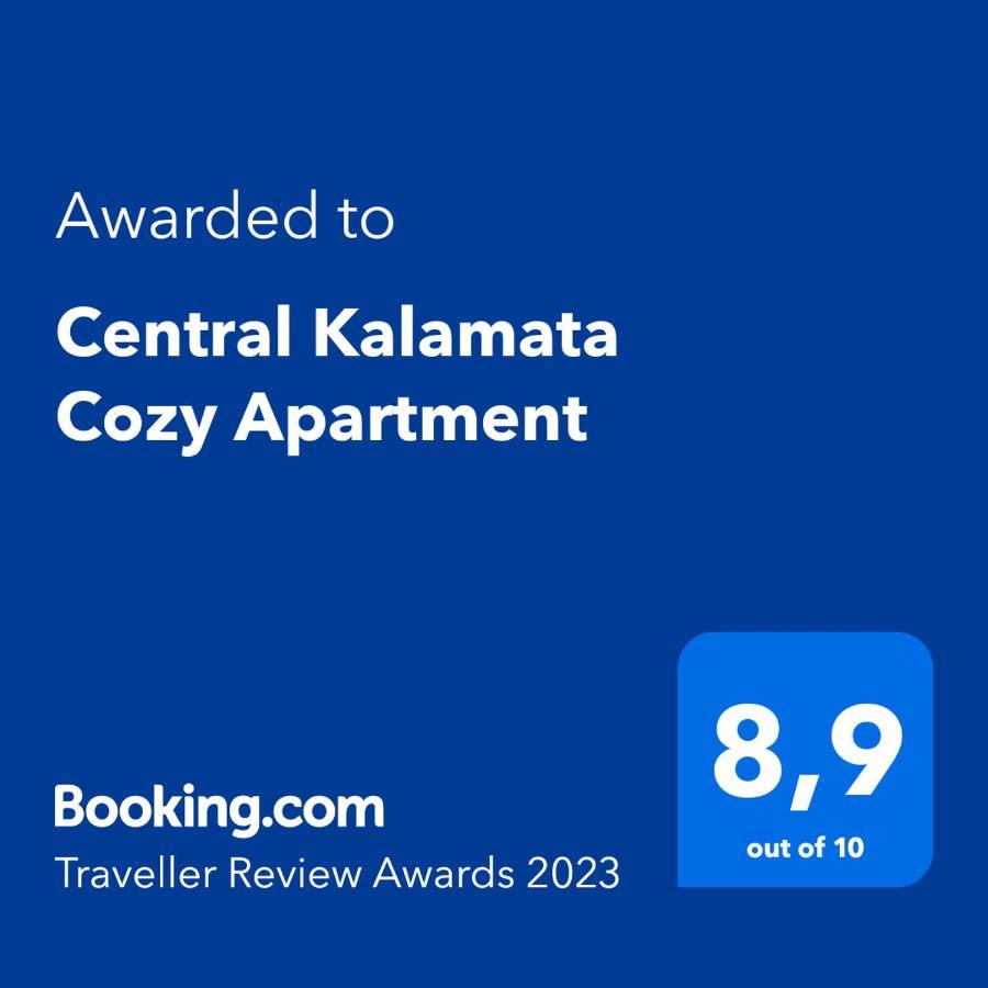 Central Kalamata Cozy Apartment 外观 照片